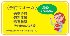 予約フォーム